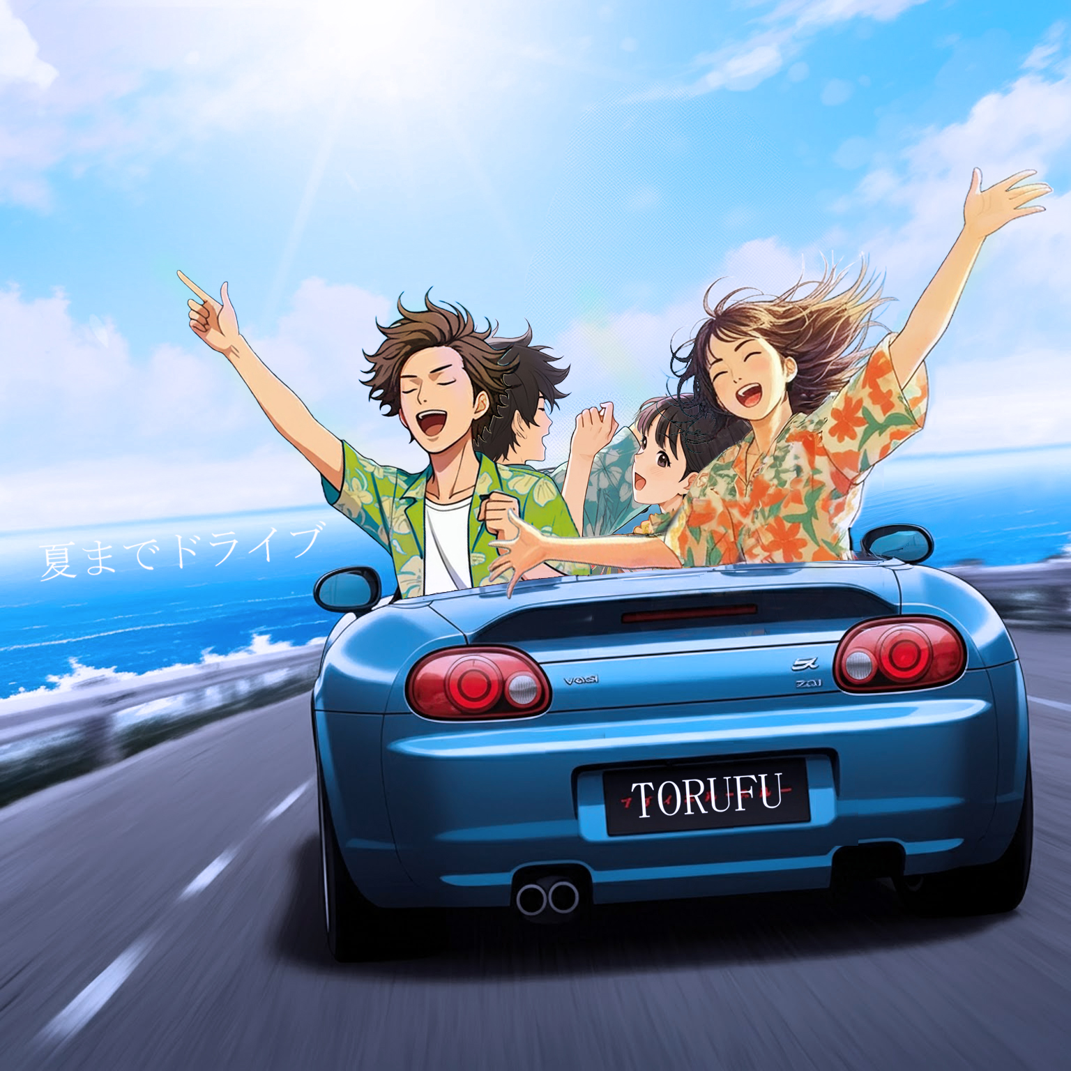 夏までドライブ index